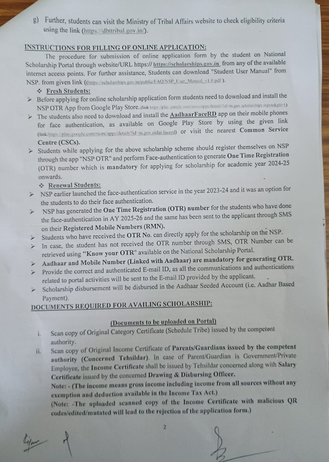 'Submission of On-line Scholarship applications under Centrally Sponsored Scheme 